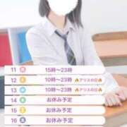 ヒメ日記 2025/08/14 08:17 投稿 堀宮 のん アリス女学院 日本橋校