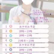 ヒメ日記 2025/08/28 20:01 投稿 堀宮 のん アリス女学院 日本橋校