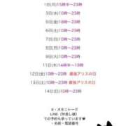 ヒメ日記 2025/09/02 20:09 投稿 堀宮 のん アリス女学院 日本橋校