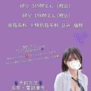 ヒメ日記 2025/09/13 12:19 投稿 堀宮 のん アリス女学院 日本橋校