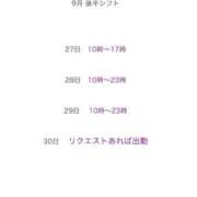 ヒメ日記 2025/09/23 10:20 投稿 堀宮 のん アリス女学院 日本橋校