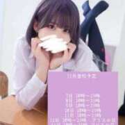 ヒメ日記 2025/11/06 22:54 投稿 堀宮 のん アリス女学院 日本橋校