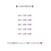 ヒメ日記 2025/11/25 14:24 投稿 堀宮 のん アリス女学院 日本橋校