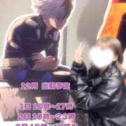 ヒメ日記 2025/11/30 20:00 投稿 堀宮 のん アリス女学院 日本橋校