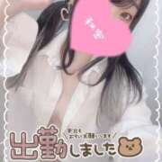 ヒメ日記 2025/06/08 10:31 投稿 りりむ 今から乳首を犯しにいってもいいですか？大阪店