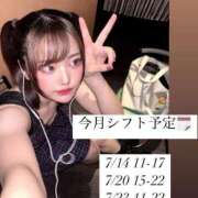 ヒメ日記 2025/07/11 21:49 投稿 たお One More奥様　立川店