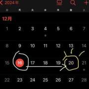ヒメ日記 2024/12/16 18:52 投稿 りん Charme（シャルム）