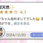 ヒメ日記 2025/01/07 20:52 投稿 りん Charme（シャルム）