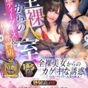 ヒメ日記 2025/01/27 14:42 投稿 りん Charme（シャルム）