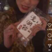 ヒメ日記 2025/02/12 20:20 投稿 りん Charme（シャルム）