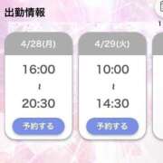 ヒメ日記 2025/04/28 15:22 投稿 りん Charme（シャルム）