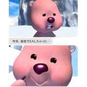 ヒメ日記 2025/11/12 23:12 投稿 りん Charme（シャルム）