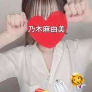 ヒメ日記 2025/03/14 14:01 投稿 乃木麻由美 KINDAN-禁断-