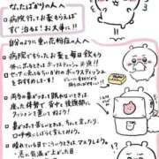 ヒメ日記 2025/03/19 02:24 投稿 なのか CLUB DEEP