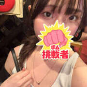 ヒメ日記 2025/04/06 19:12 投稿 しゅう ビアガーデンカーニバル