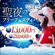 ヒメカ 𝑀𝑒𝑟𝑟𝑦𝐶ℎ𝑟𝑖𝑠𝑡𝑚𝑎𝑠🎄🎅✨ Celeb Garden(セレブガーデン)