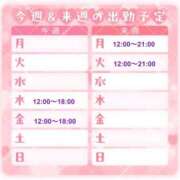 ヒメ日記 2025/03/13 17:03 投稿 ヒメカ Celeb Garden(セレブガーデン)