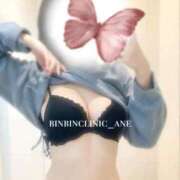 あね お礼日記♡11/20♡ BinBinクリニック