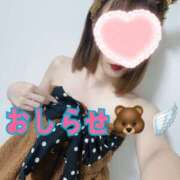 ヒメ日記 2025/05/15 08:08 投稿 みそら ORIENTAL