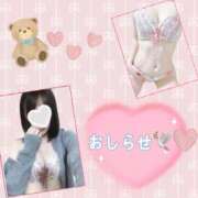 ヒメ日記 2025/09/08 15:14 投稿 みそら ORIENTAL