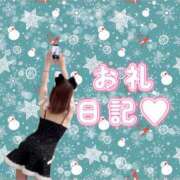 ヒメ日記 2025/11/26 04:42 投稿 みそら ORIENTAL