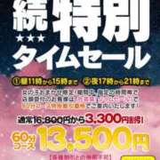 ヒメ日記 2025/05/31 21:01 投稿 伊藤 みな ハレ系 メイドin福岡