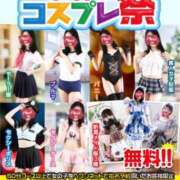 ヒメ日記 2025/07/14 12:00 投稿 伊藤 みな ハレ系 メイドin福岡