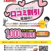 ヒメ日記 2025/07/24 12:02 投稿 伊藤 みな ハレ系 メイドin福岡