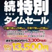 ヒメ日記 2025/07/29 21:01 投稿 伊藤 みな ハレ系 メイドin福岡