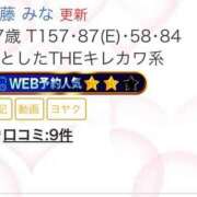 ヒメ日記 2025/08/12 12:12 投稿 伊藤 みな ハレ系 メイドin福岡