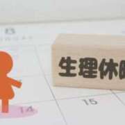 ヒメ日記 2025/08/22 22:01 投稿 伊藤 みな ハレ系 メイドin福岡