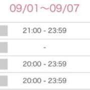 ヒメ日記 2025/09/01 12:13 投稿 伊藤 みな ハレ系 メイドin福岡