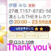 ヒメ日記 2025/09/11 12:01 投稿 伊藤 みな ハレ系 メイドin福岡
