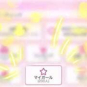 ヒメ日記 2025/09/17 20:00 投稿 伊藤 みな ハレ系 メイドin福岡