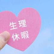 ヒメ日記 2025/10/23 19:00 投稿 伊藤 みな ハレ系 メイドin福岡