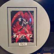 ヒメ日記 2025/11/04 00:01 投稿 伊藤 みな ハレ系 メイドin福岡