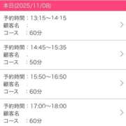 ヒメ日記 2025/11/08 22:01 投稿 伊藤 みな ハレ系 メイドin福岡