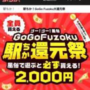 ヒメ日記 2025/11/17 23:42 投稿 伊藤 みな ハレ系 メイドin福岡