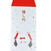 ヒメ日記 2025/11/18 19:11 投稿 伊藤 みな ハレ系 メイドin福岡