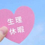 伊藤 みな お休み中🐣 ハレ系 メイドin福岡