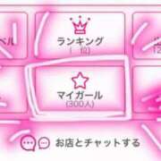 ヒメ日記 2025/12/25 10:47 投稿 伊藤 みな ハレ系 メイドin福岡