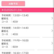 ヒメ日記 2026/01/25 00:51 投稿 伊藤 みな ハレ系 メイドin福岡