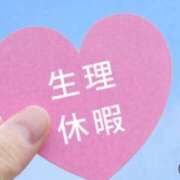 ヒメ日記 2026/03/07 13:39 投稿 伊藤 みな ハレ系 メイドin福岡