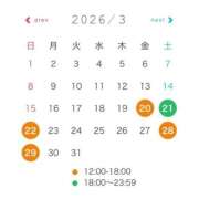 伊藤 みな 3月後半✨メイド出勤表🎵 ハレ系 メイドin福岡