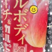 ヒメ日記 2025/01/22 22:34 投稿 みゆ 奥さま未来　立川店