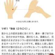 ヒメ日記 2025/02/01 10:57 投稿 みゆ 奥さま未来　立川店