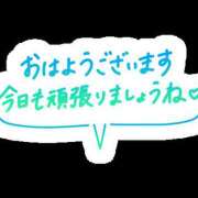 ヒメ日記 2025/06/20 09:58 投稿 みゆ 奥さま未来　立川店