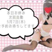 ヒメ日記 2026/05/03 22:07 投稿 さくらこ 西川口こんにちわいふ（シンデレラグループ）