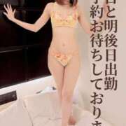 ヒメ日記 2026/08/03 21:48 投稿 さくらこ 西川口こんにちわいふ（シンデレラグループ）