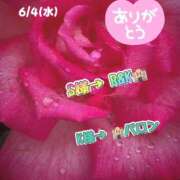 ヒメ日記 2025/06/04 20:31 投稿 つぼみ 越谷熟女デリヘル マダムエプロン